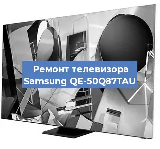 Замена шлейфа на телевизоре Samsung QE-50Q87TAU в Белгороде